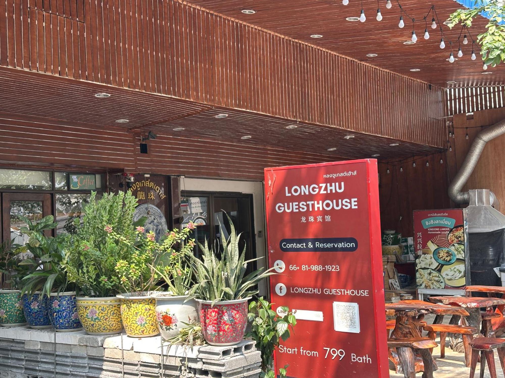 Longzhu Guesthouse Banguecoque Exterior foto